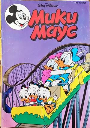 Мики Маус. Бр. 1 / 1991 Мики Маус. Бр. 1 / 1991