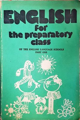 English for the Preparatory Class of the English Language Schools. Part 1