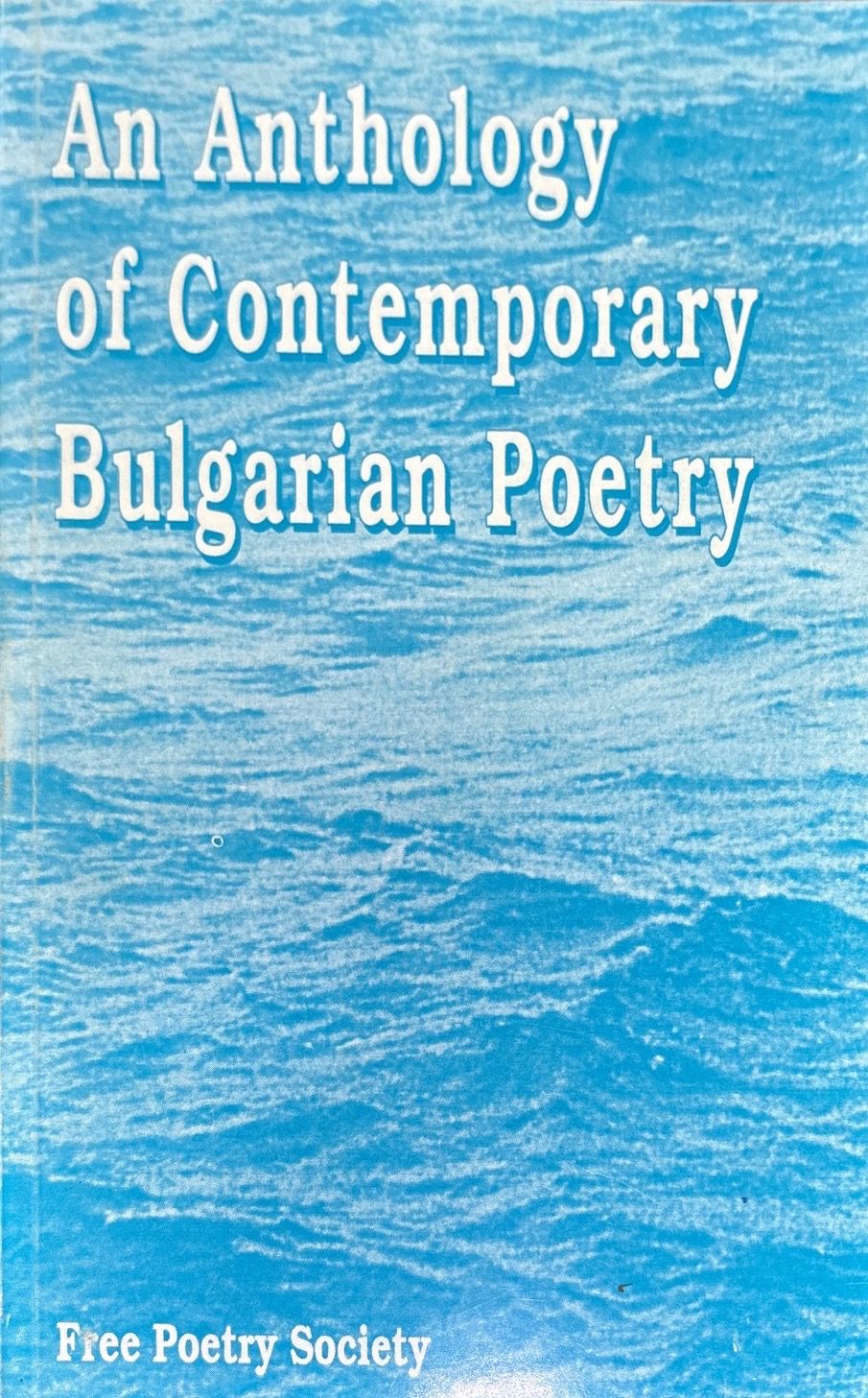 An Anthology of Contemporary Bulgarian Poetry