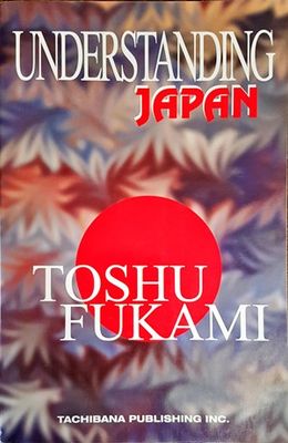 Understanding Japan