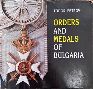 Orders and medals of Bulgaria / Ордени и медали в България