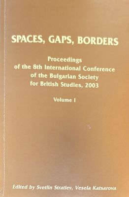 Spaces, Gaps, Borders. Volume 1