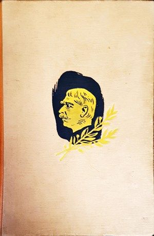 Избрани съчинения. Том 12