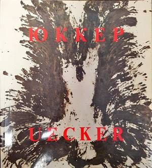 Юккер Юккер