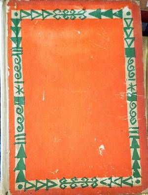 Български приказки и приказки от цял свят