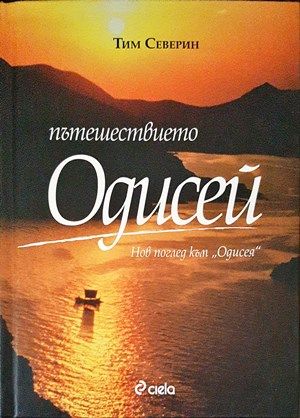 Африкански бележник