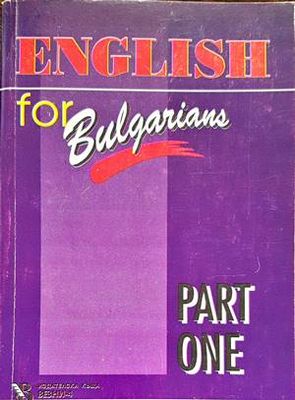English for Bulgarians. Part 1