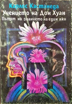 Учението на Дон Хуан