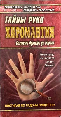 Концентрация и медитация