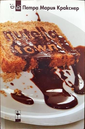 Nutella town