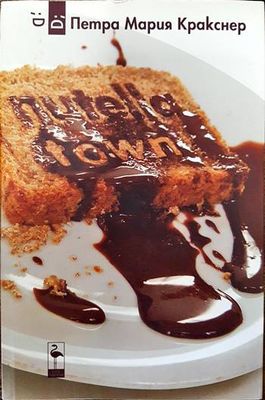 Nutella town