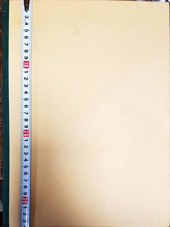 Тетрадка - 200 листа