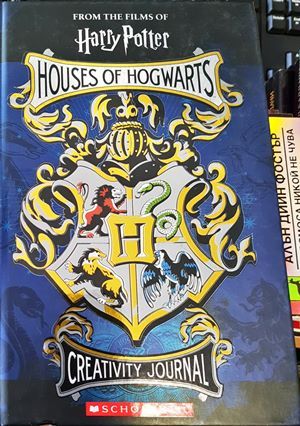 Harry Potter: Houses of Hogwarts Creativity Journal Harry Potter: Houses of Hogwarts Creativity Journal