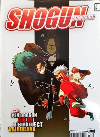 Shogun. Бр. 10 / 2009