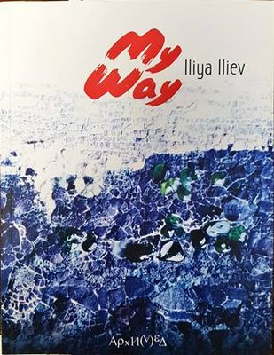 My Way
