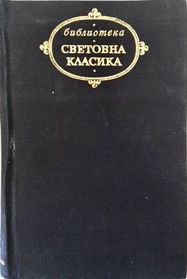 Братя Карамазови