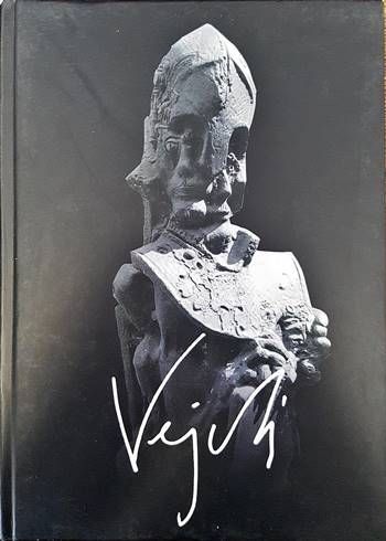 Вежди / Vezhdi