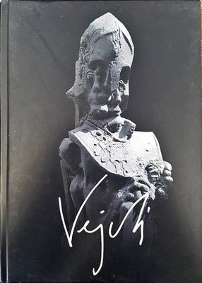 Вежди / Vezhdi