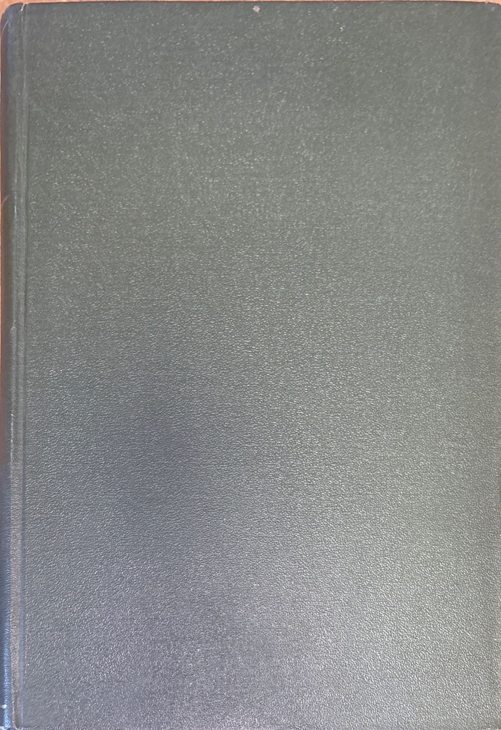 История педагогики