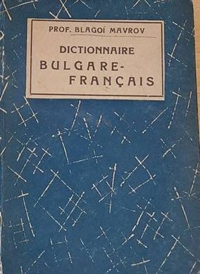 Dictionnaire Bulgare-Francais