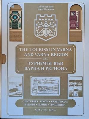 Туризмът във Варна и региона Туризмът във Варна и региона