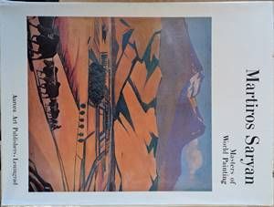 Masters of World Painting: Martiros Sarayan