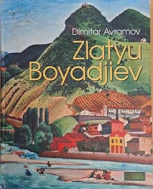 Zlatyu Boyadjiev