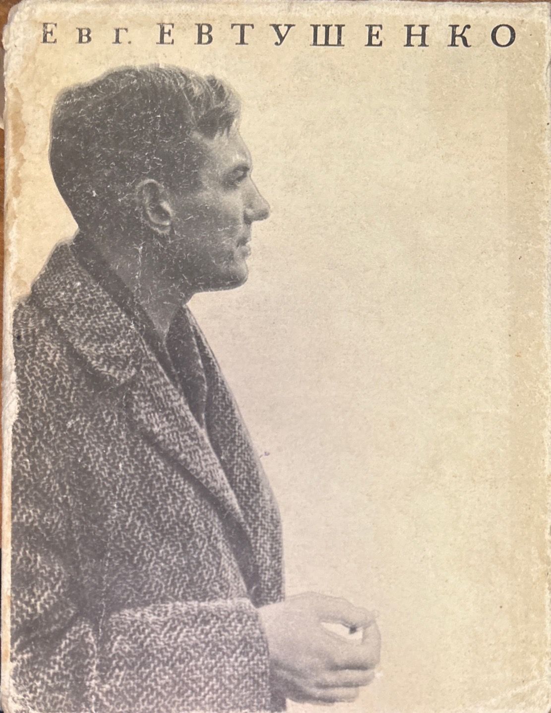 Катер Связи