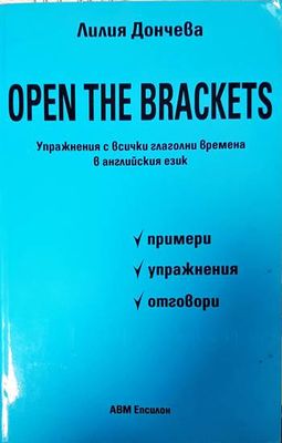 Open the Brackets
