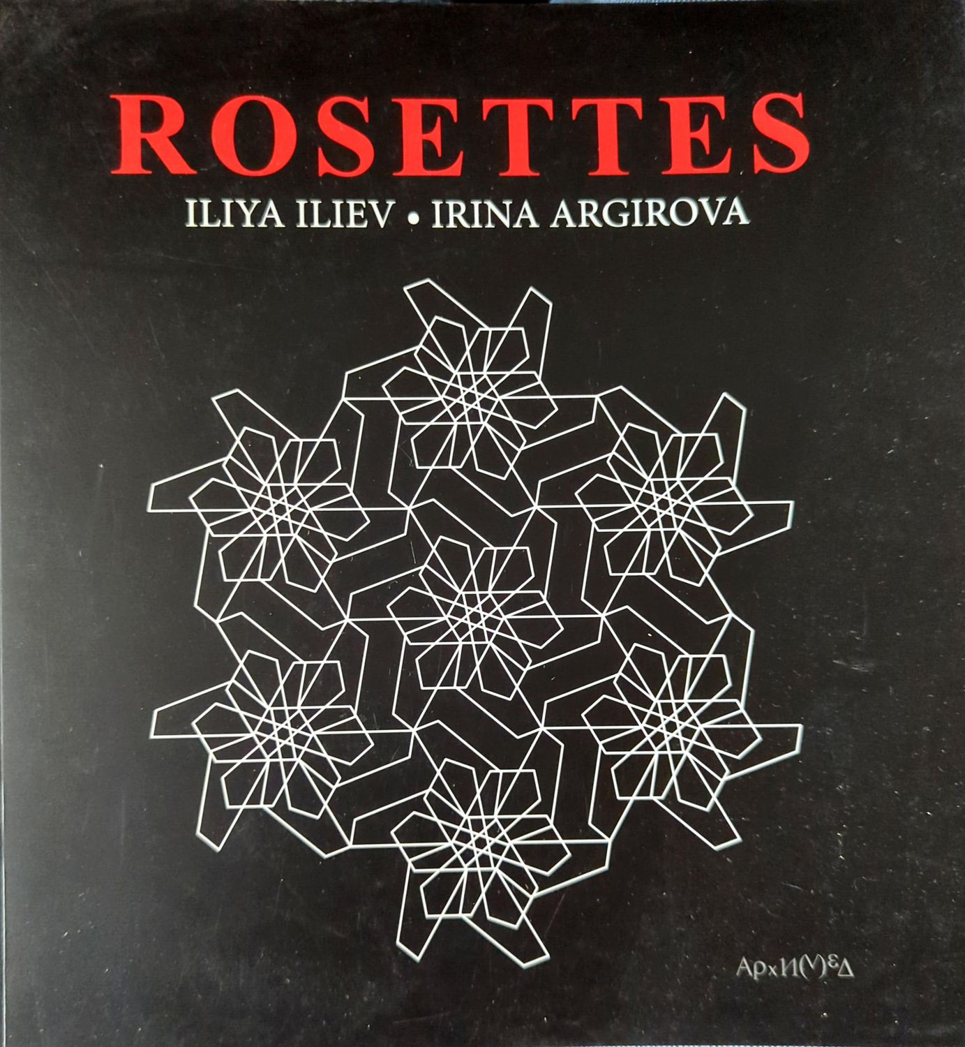 Rosettes Rosettes