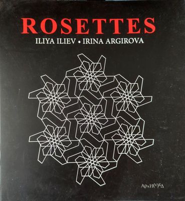 Rosettes