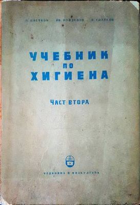 Орденът на тамплиерите и масонската ложа