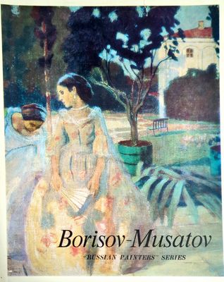 Borisov-Musatov