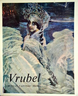 Vrubel