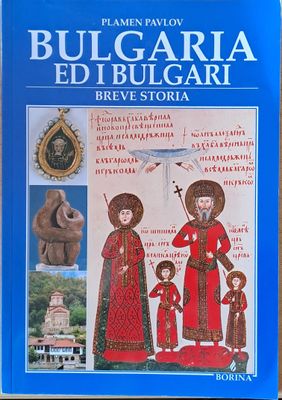 Bulgaria Ed I  Bulgari. Breve Storia
