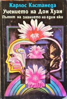 Учението на Дон Хуан