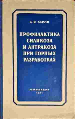 Углетехиздат
