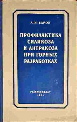Углетехиздат