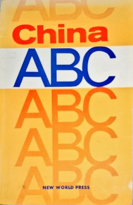 China ABC