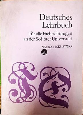 Deutsches Lehbuch