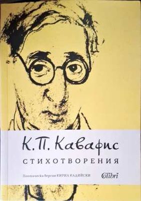 Стихотворения