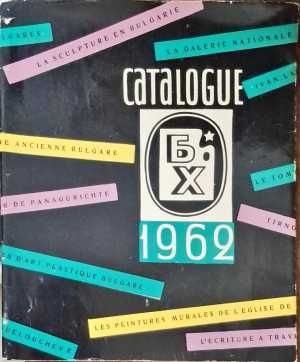 Catalogue 1962