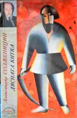 Дясната китка