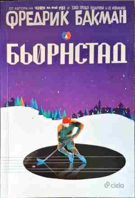 Бьорнстад
