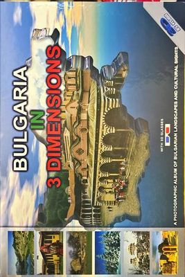 Bulgaria in 3 dimensions