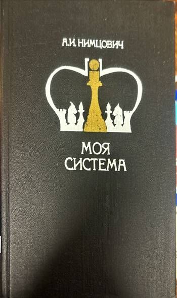 Моя система Моя система