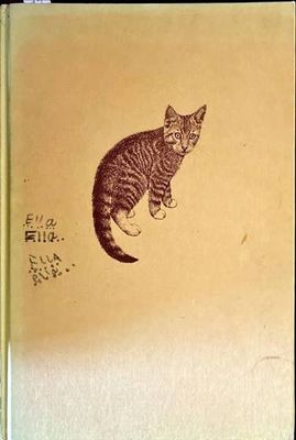 Les Chatons