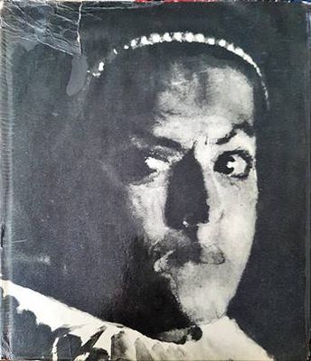 Юрий Халаминский
