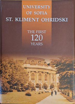 University of Sofia St. Kliment Ohridski. The first 120 years