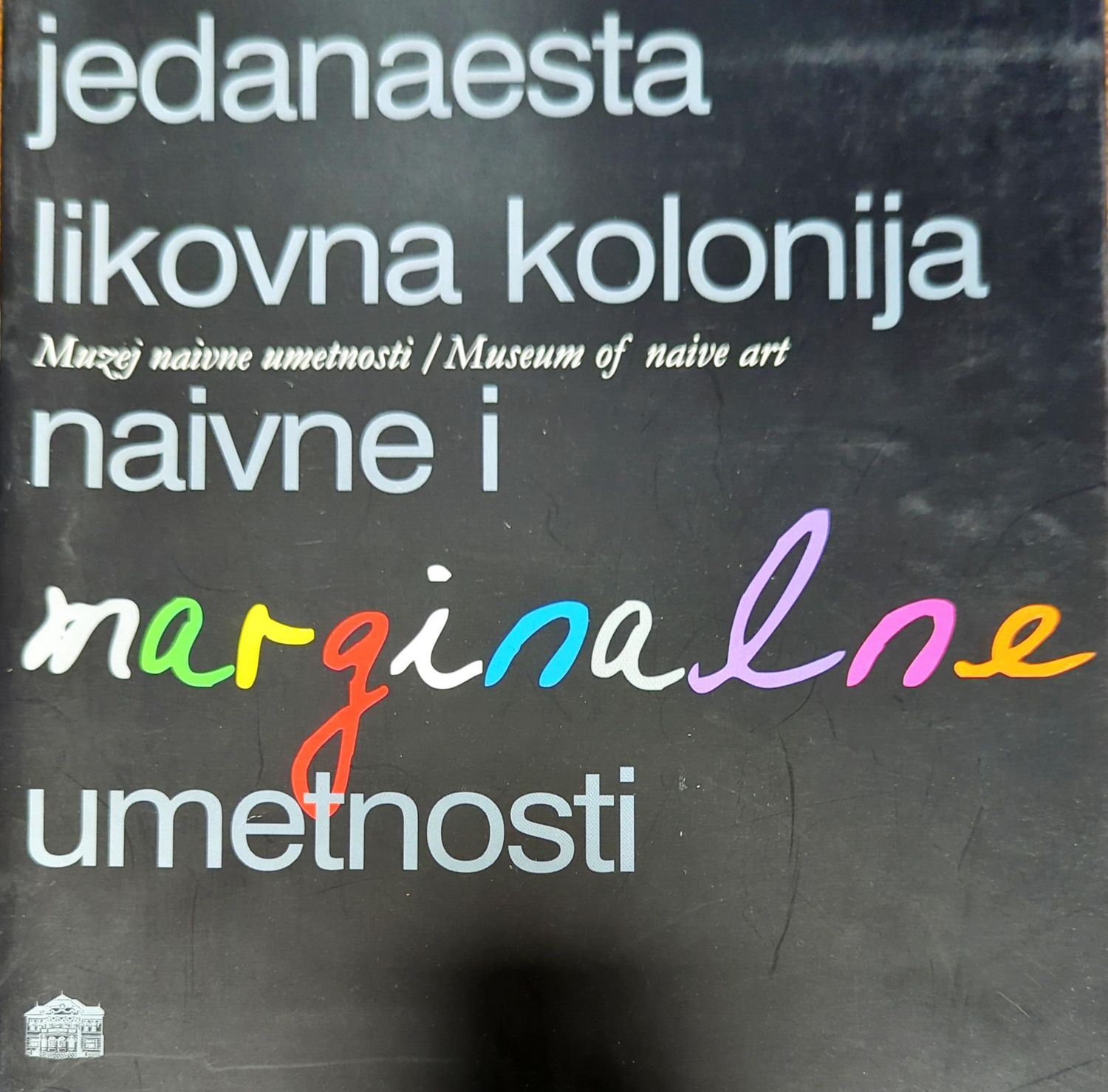 Jedanaesta likovna kolonija naivne i marginalne umetnosti